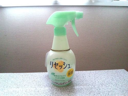 酒店 Suncity Hakodate