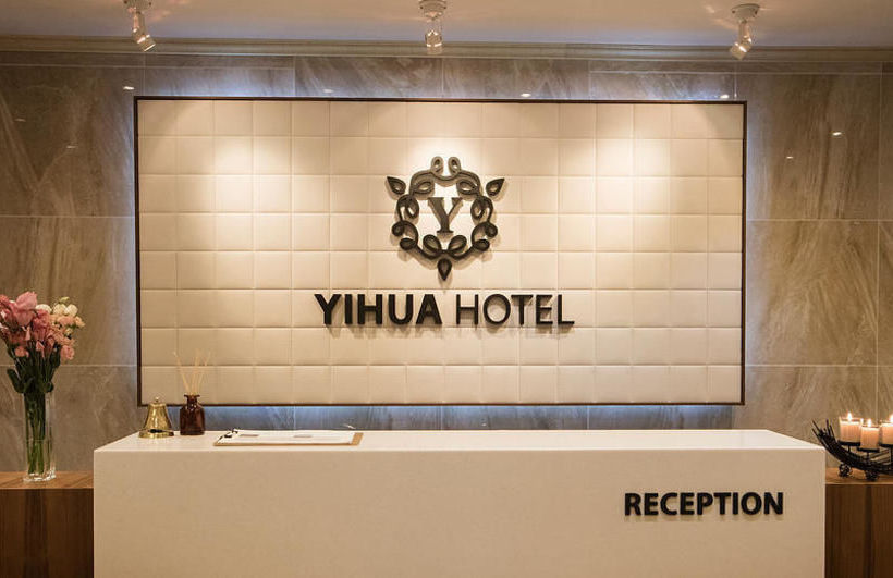 בית מלון כפרי Yihua