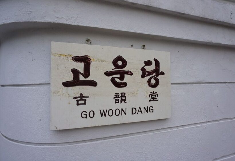 Pansiyon Go Woon Dang Hanok Guest House