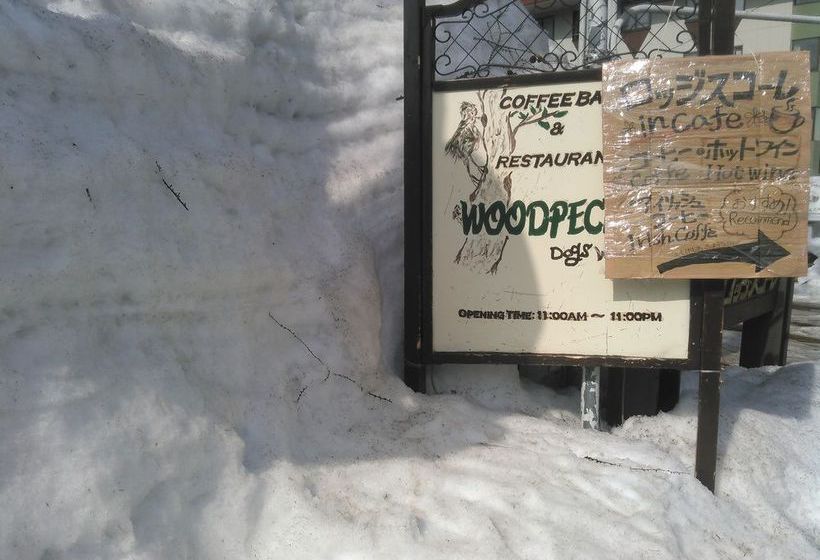 ペンション Lodge Scole