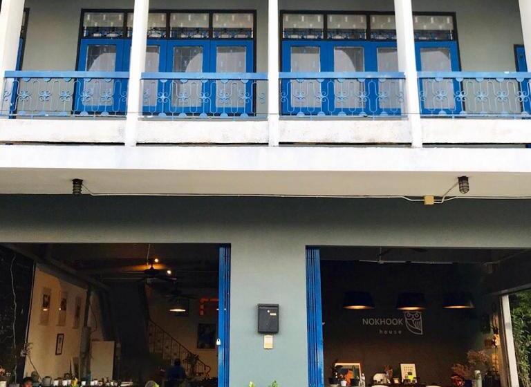 فندق صغير Nokhook House