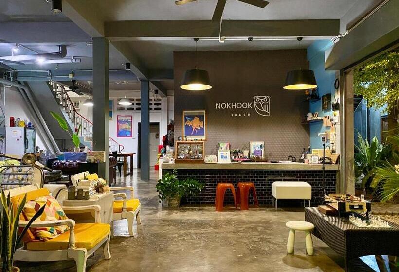 فندق صغير Nokhook House