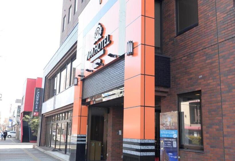 Apa Hotel Muroran