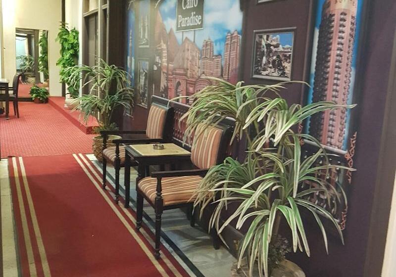 هتل Cairo Paradise