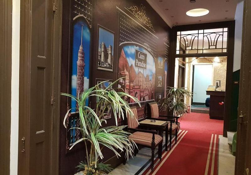 هتل Cairo Paradise