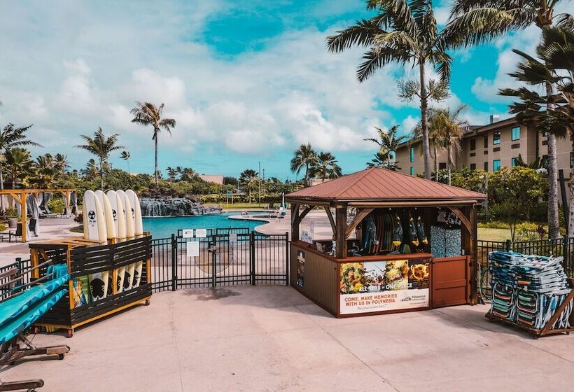 فندق Courtyard By Marriott Oahu North Shore