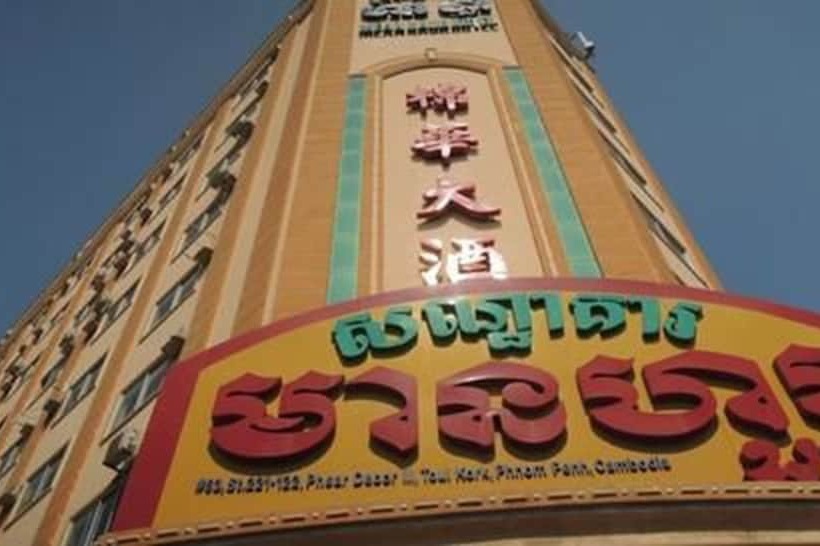 בית מלון כפרי M H