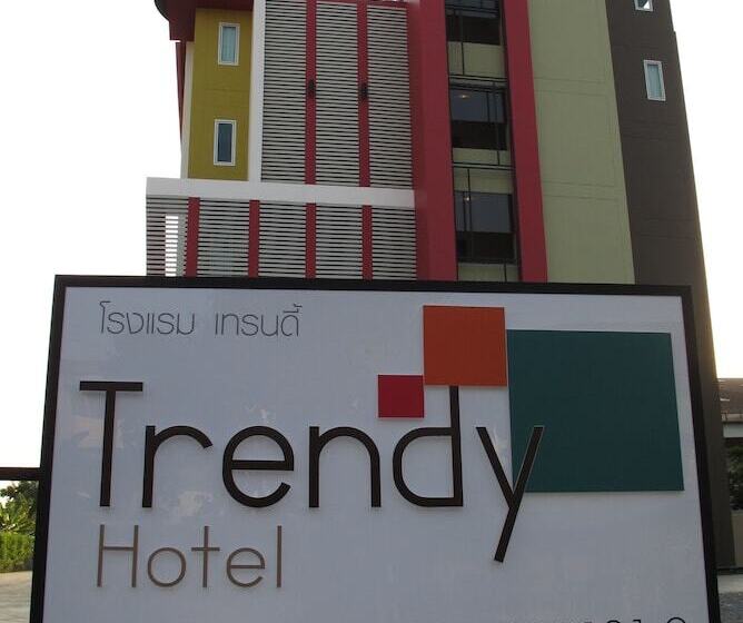 酒店 Trendy