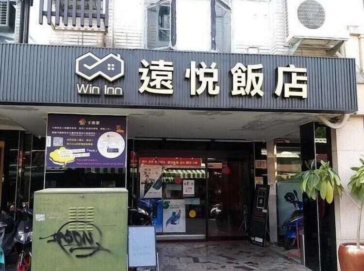 هتل Win Inn Tainan  Ii