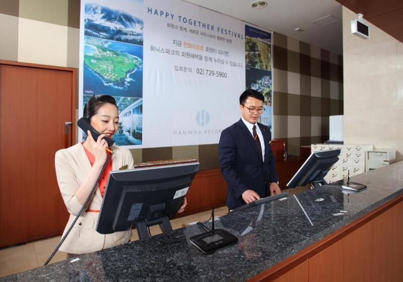 בית מלון כפרי Hanwha Resort Pyeongchang