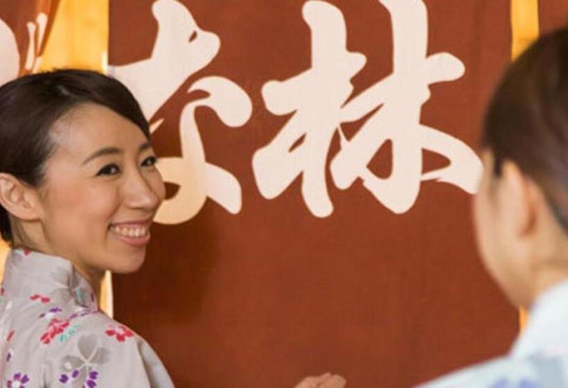 호텔 Kyukamura Nyutoonsenkyo