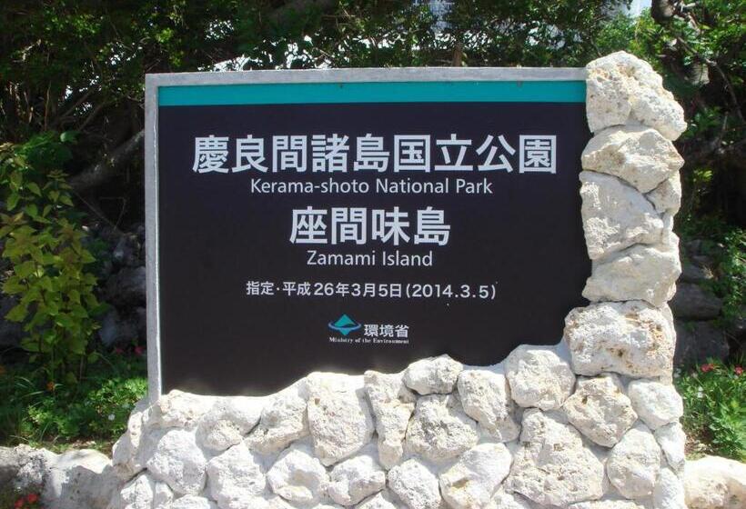 بنسيون Guesthouse Iyonchi