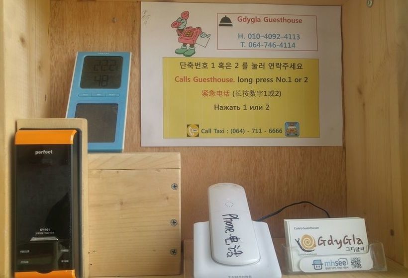 膳宿费 Gdygla Guesthouse