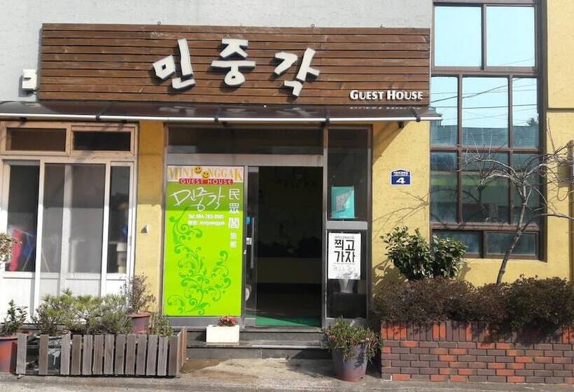 Пансион Minjoonggak