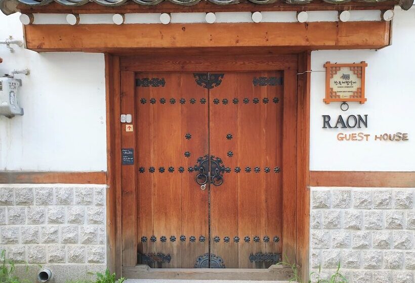 پانسیون Raon Guest House Jongno