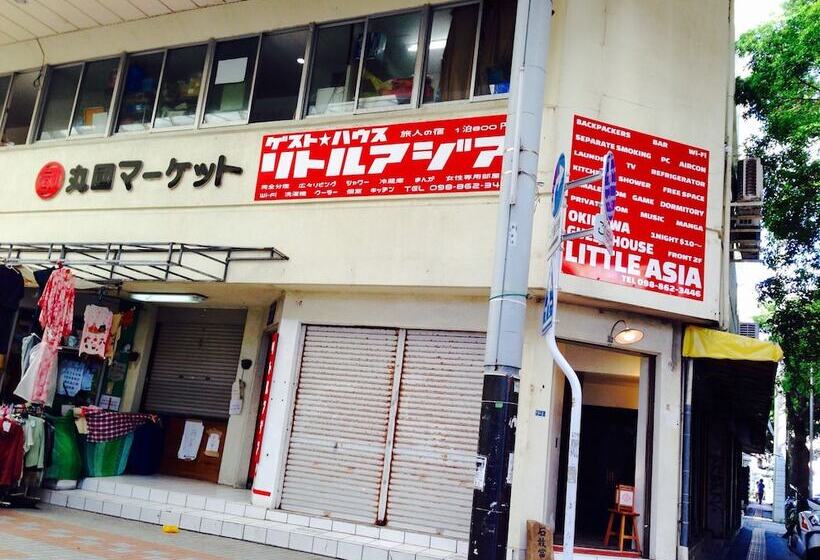 旅馆 Little Asia Guest House