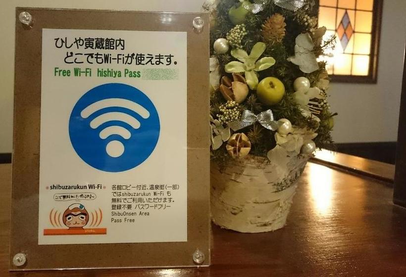 ホテル Onyado Hishiya Torazo