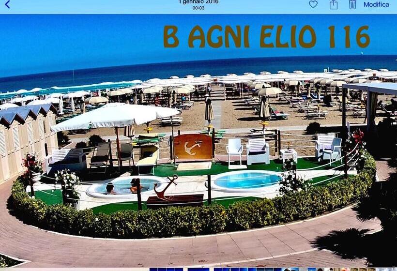 ホテル Residence Altomare