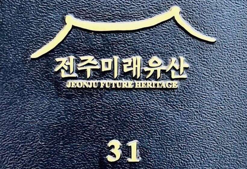 酒店 Tourist  Jeonju