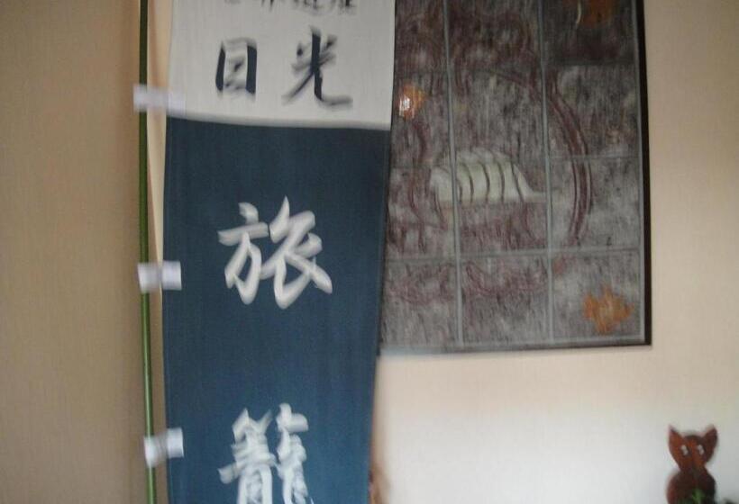 酒店 Turtle Inn Nikko