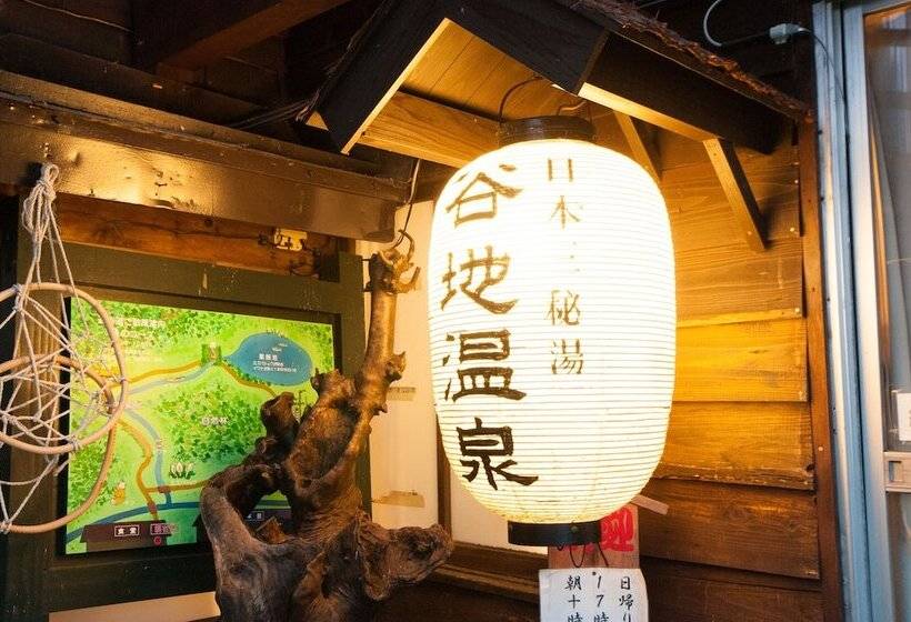 酒店 Yachi Onsen