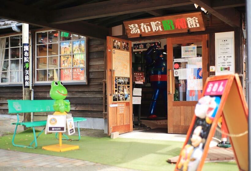 בית מלון כפרי Yufuin Tabinokura