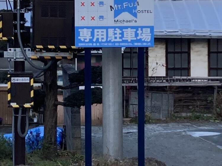 Mt Fuji Hostel Michaels