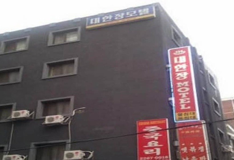 Myeongdong Daehanjang Motel