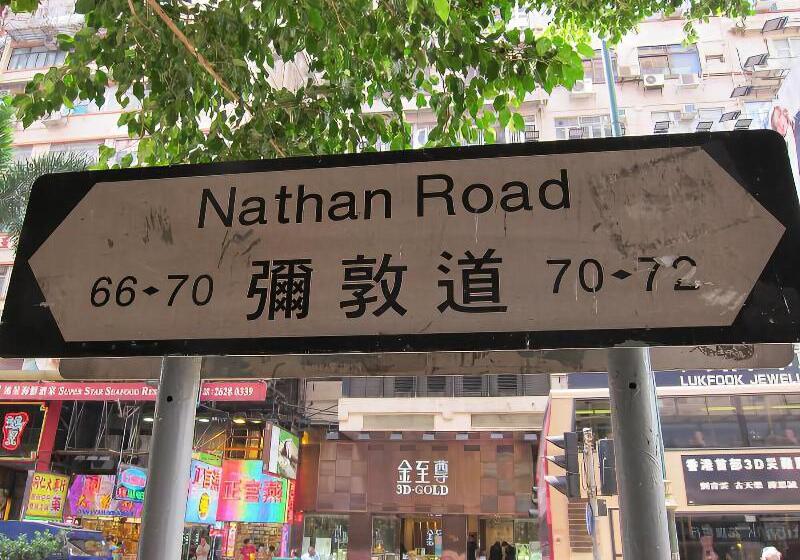 هاستل Hao's Inn