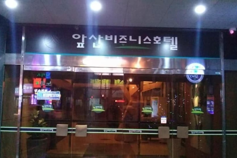 호텔 Apsan Business