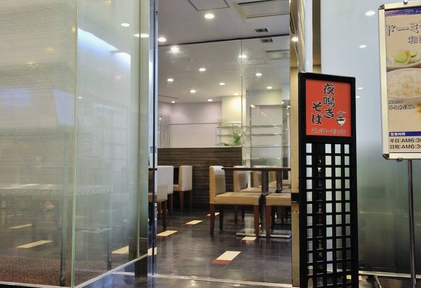 호텔 Dormy Inn Sendai Station Natural Hot Springs