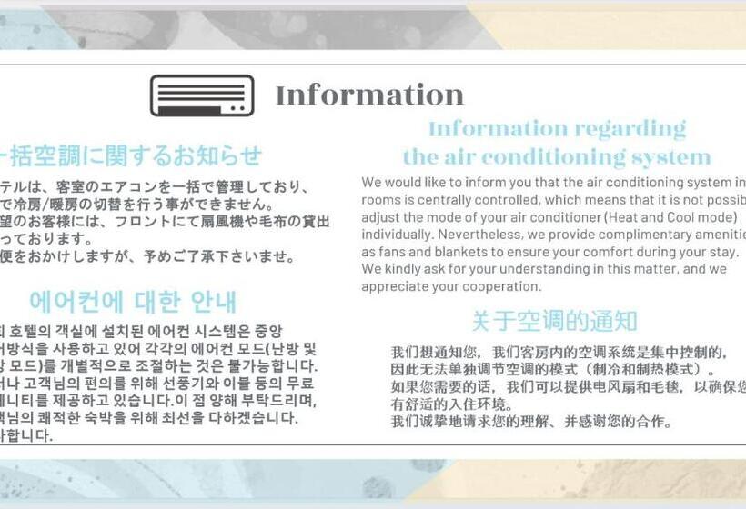 هتل Gran Ms Kyoto