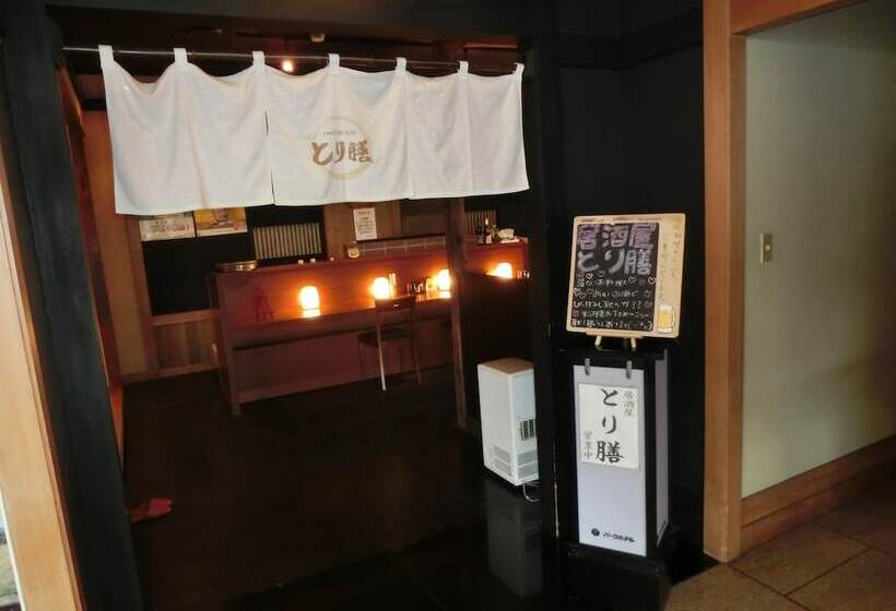 فندق Hakodate Park