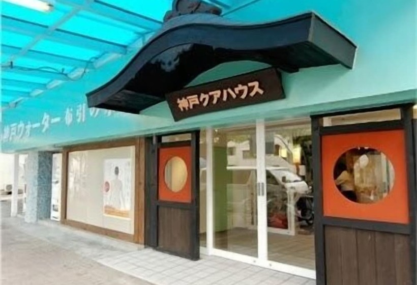 호텔 Kobe Kua House