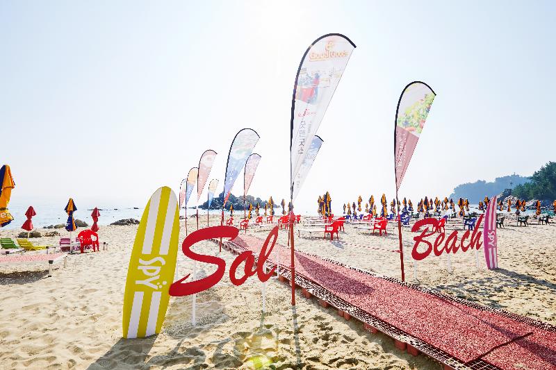 Resort Sol Beach Yangyang