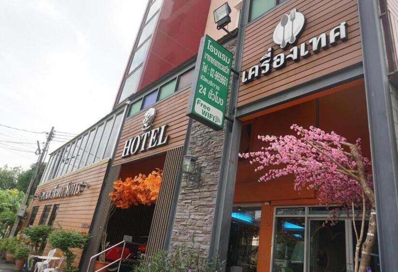 酒店 Bangkok Travel Suites