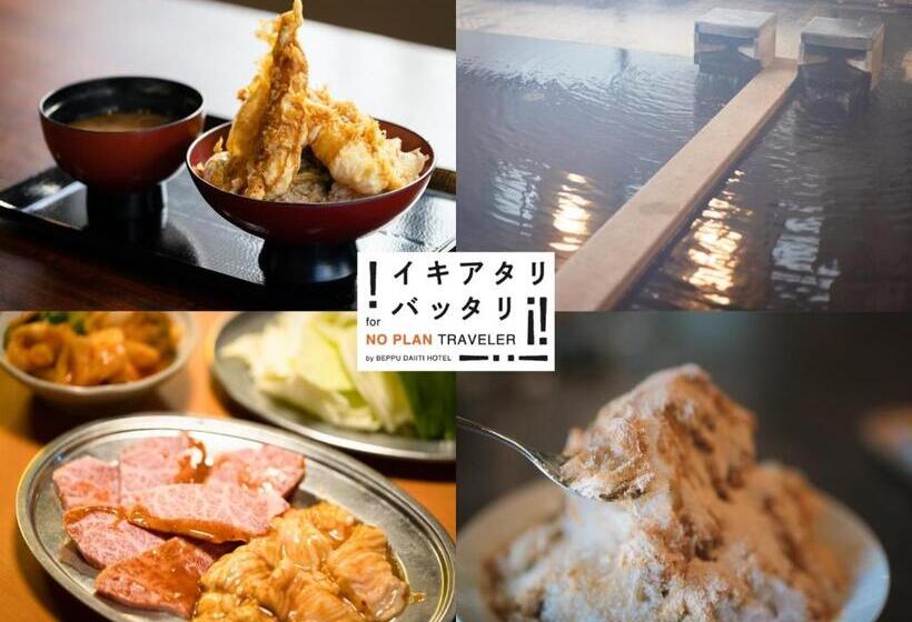 ホテル Beppu Daiiti