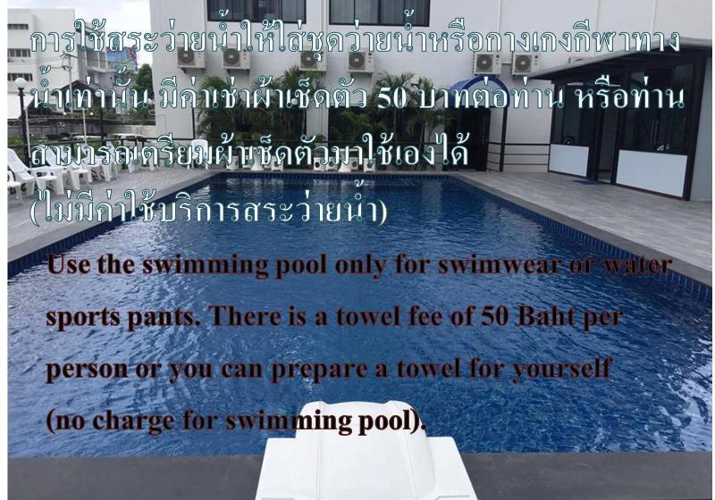 호텔 Chada Veranda