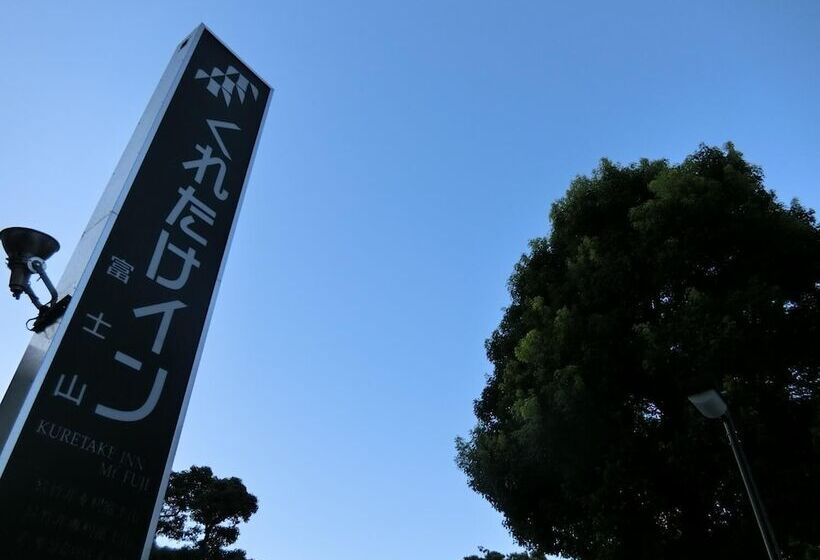 호텔 Kuretake Inn Fujisan