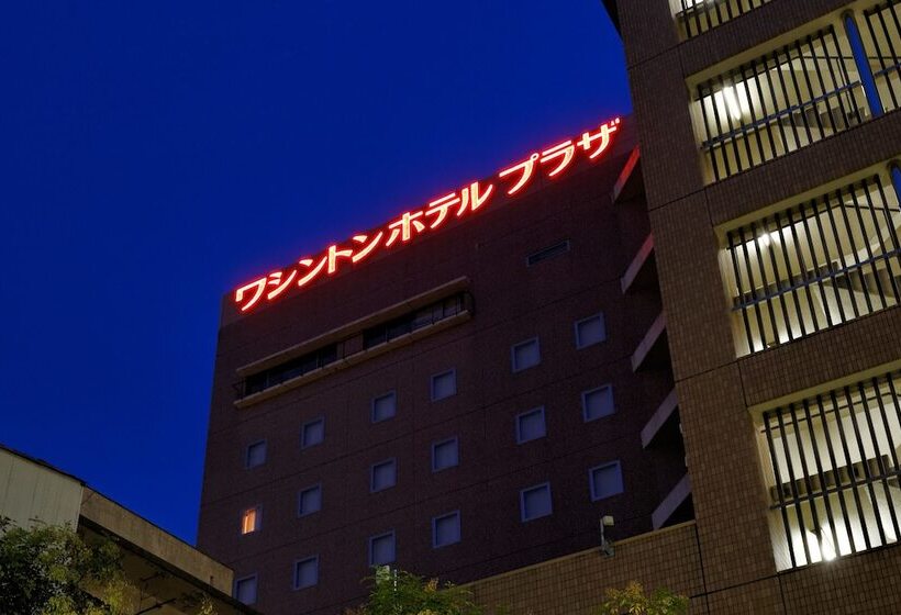 Kurume Washington Hotel Plaza