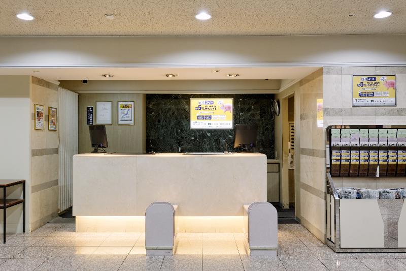 Kurume Washington Hotel Plaza