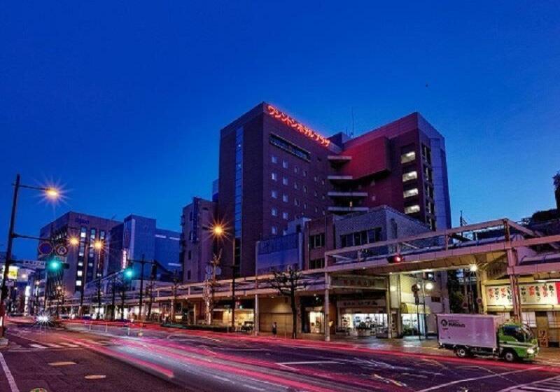 Kurume Washington Hotel Plaza