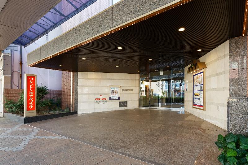 Kurume Washington Hotel Plaza