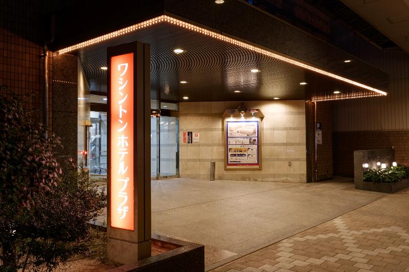 Kurume Washington Hotel Plaza