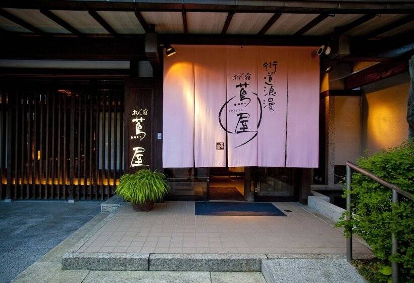 Hotel Onyado Tsutaya