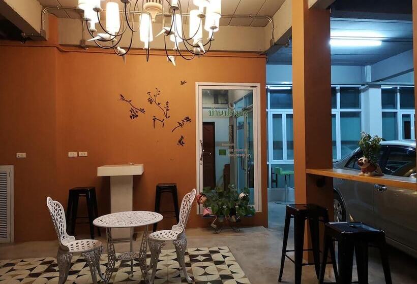 호텔 Papangkorn House