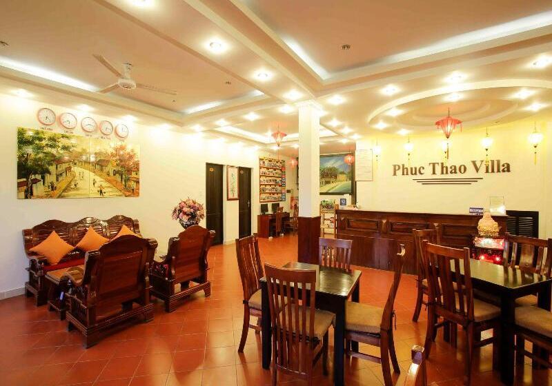 هتل Phuc Thao Villa