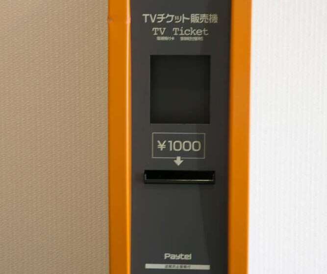Shimane Hamada Washington Hotel Plaza