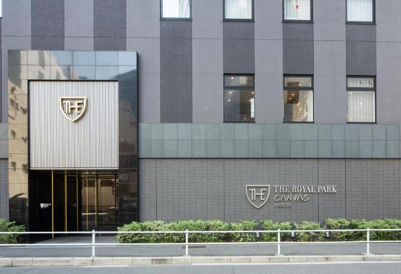 호텔 The Royal Park Canvas Nagoya