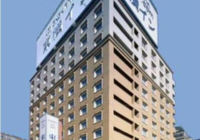 酒店 Toyoko Inn Nishitetsu Kurume-eki Higashi-guchi